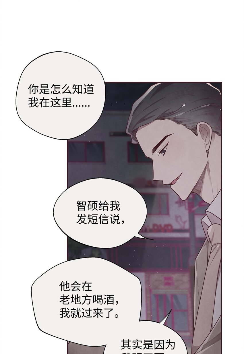 16 暗恋的滋味(1/2)-第17话