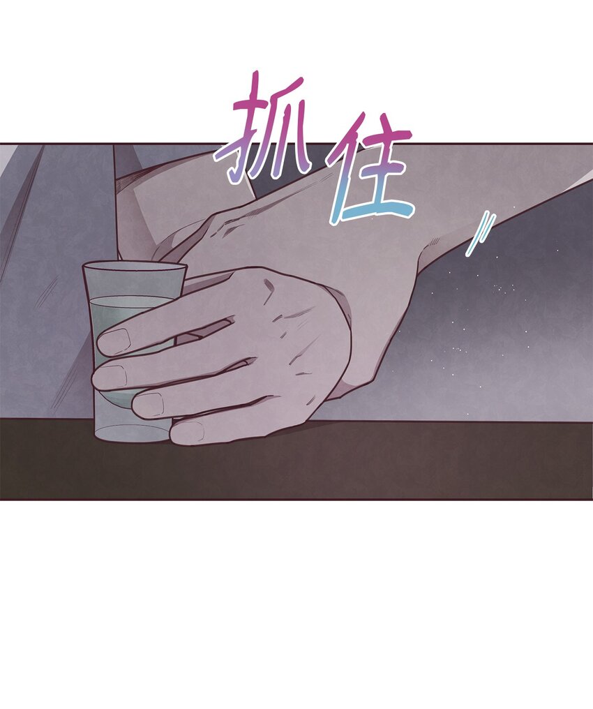 16 暗恋的滋味(1/2)-第17话
