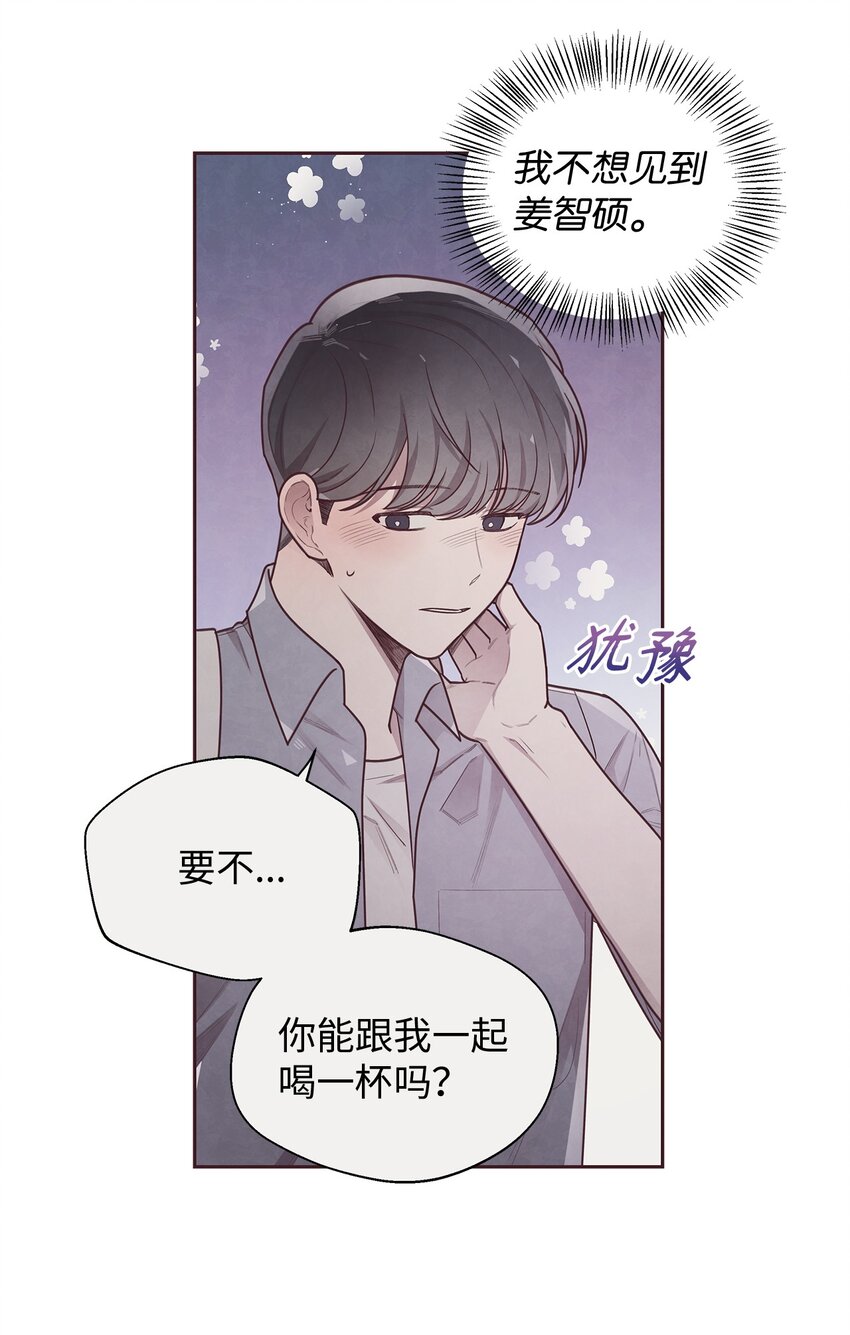 16 暗恋的滋味(1/2)-第17话