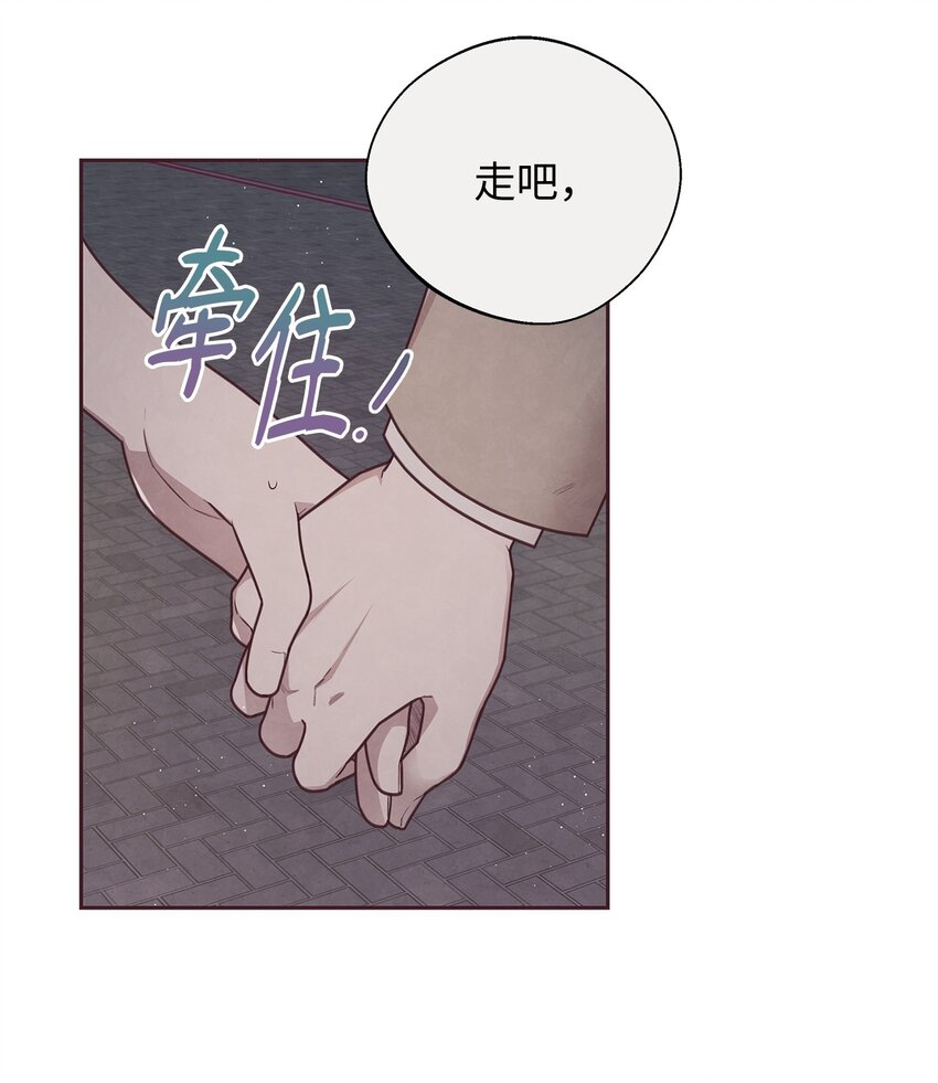 16 暗恋的滋味(1/2)-第17话