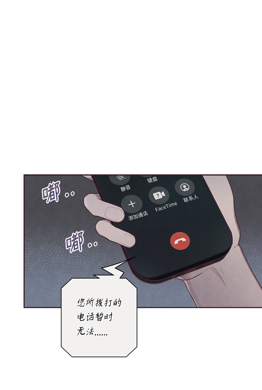 16 暗恋的滋味(1/2)-第17话