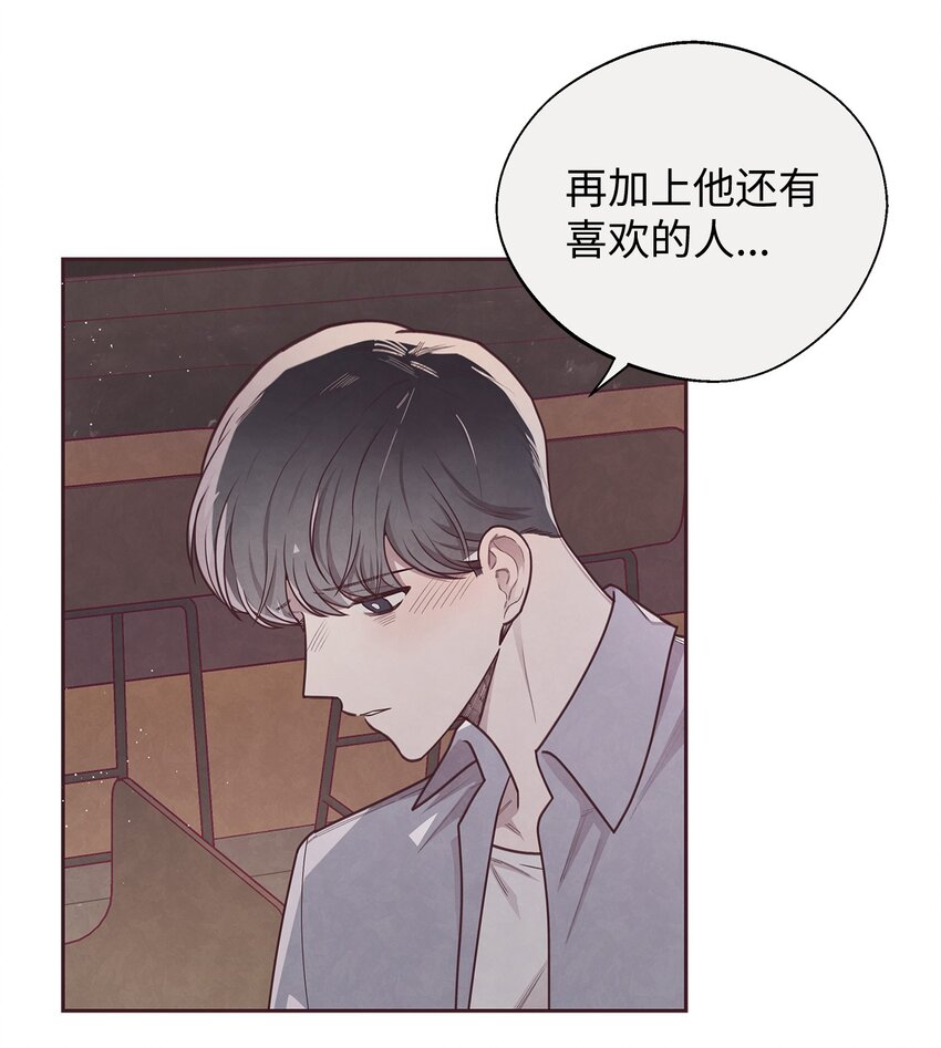 16 暗恋的滋味(1/2)-第17话