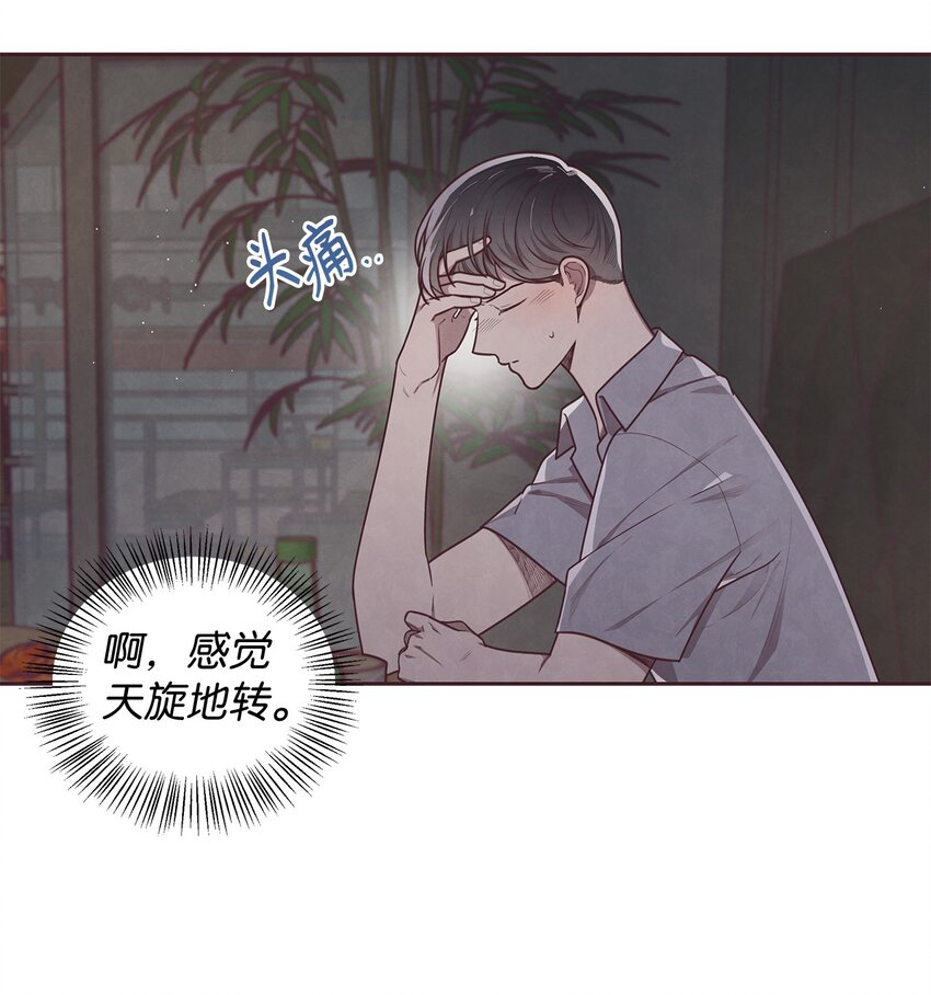 16 暗恋的滋味(1/2)-第17话