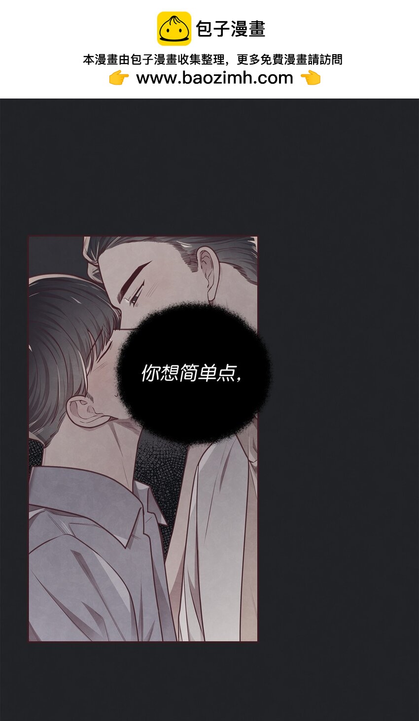 18 计谋(1/2)-第19话