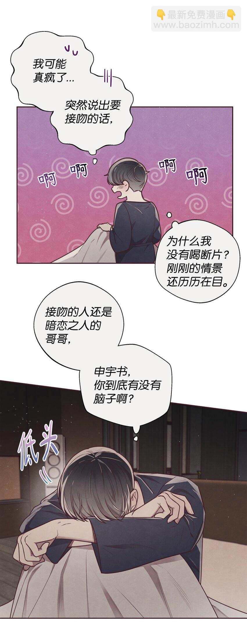 18 计谋(1/2)-第19话
