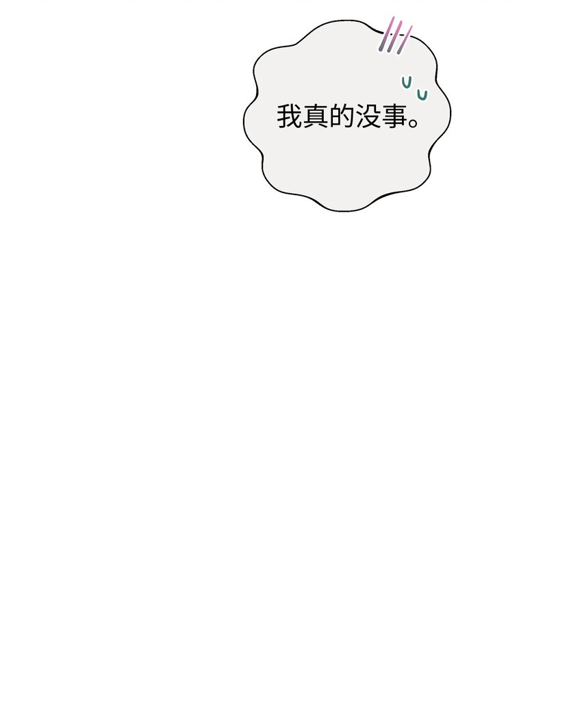 18 计谋(1/2)-第19话