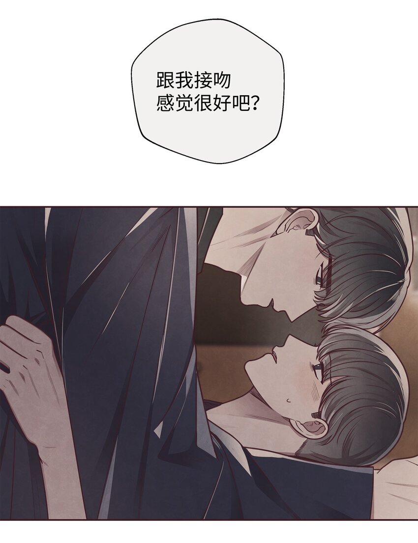 18 计谋(1/2)-第19话