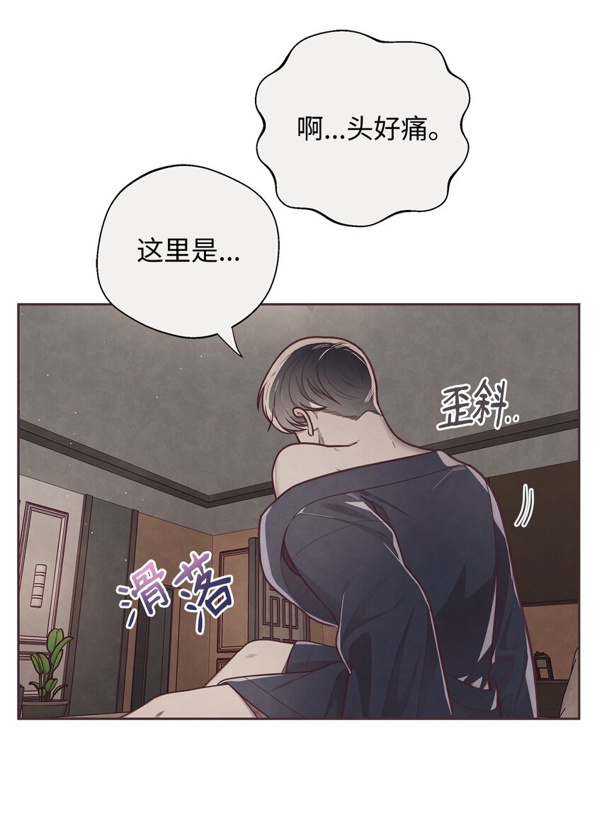 18 计谋(1/2)-第19话