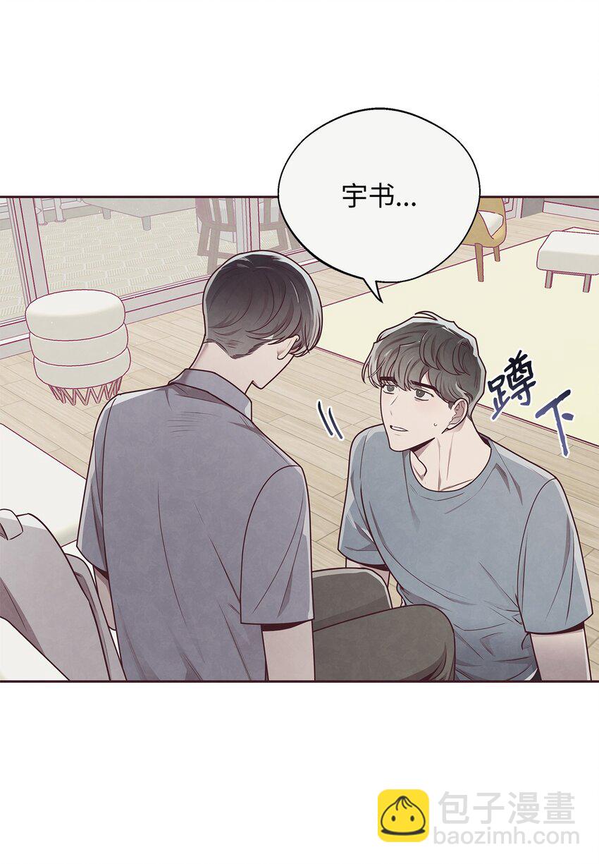 20 隔阂产生(1/2)-第21话