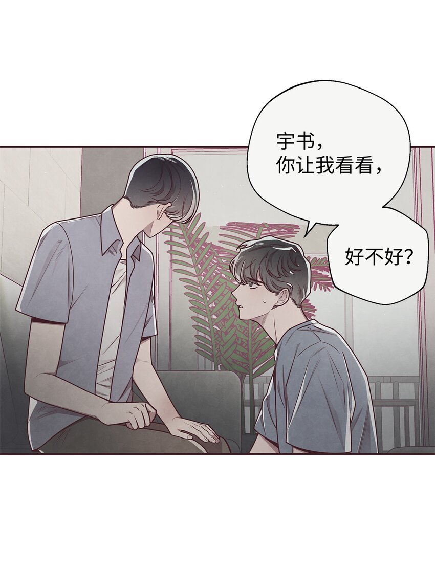 20 隔阂产生(1/2)-第21话