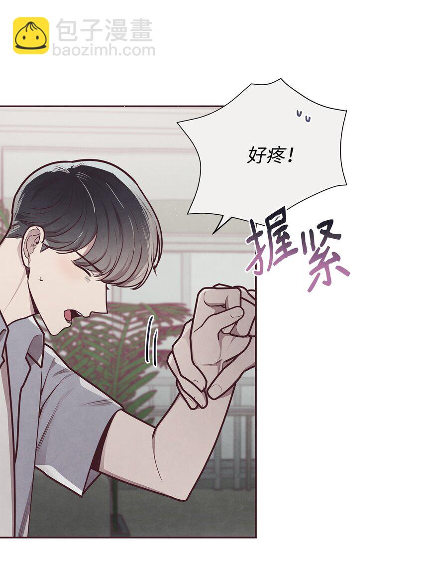 20 隔阂产生(1/2)-第21话