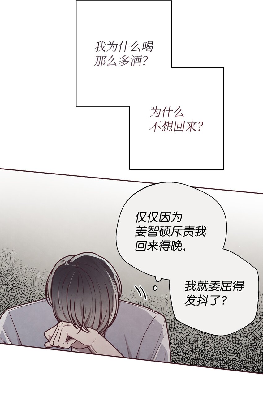 20 隔阂产生(1/2)-第21话