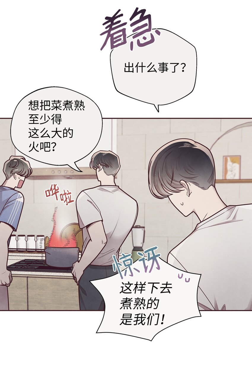 22 情敌造访(1/2)-第23话