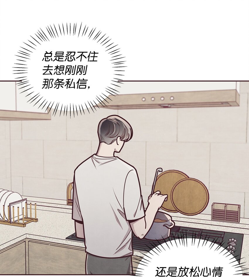 22 情敌造访(1/2)-第23话