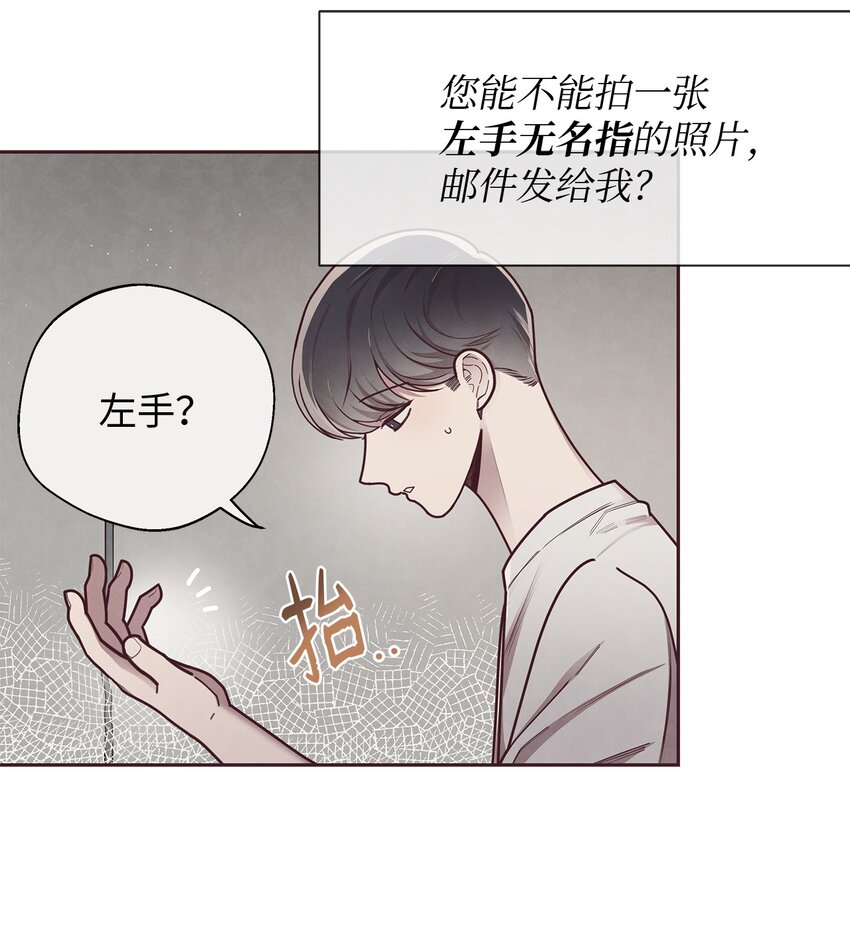 22 情敌造访(1/2)-第23话