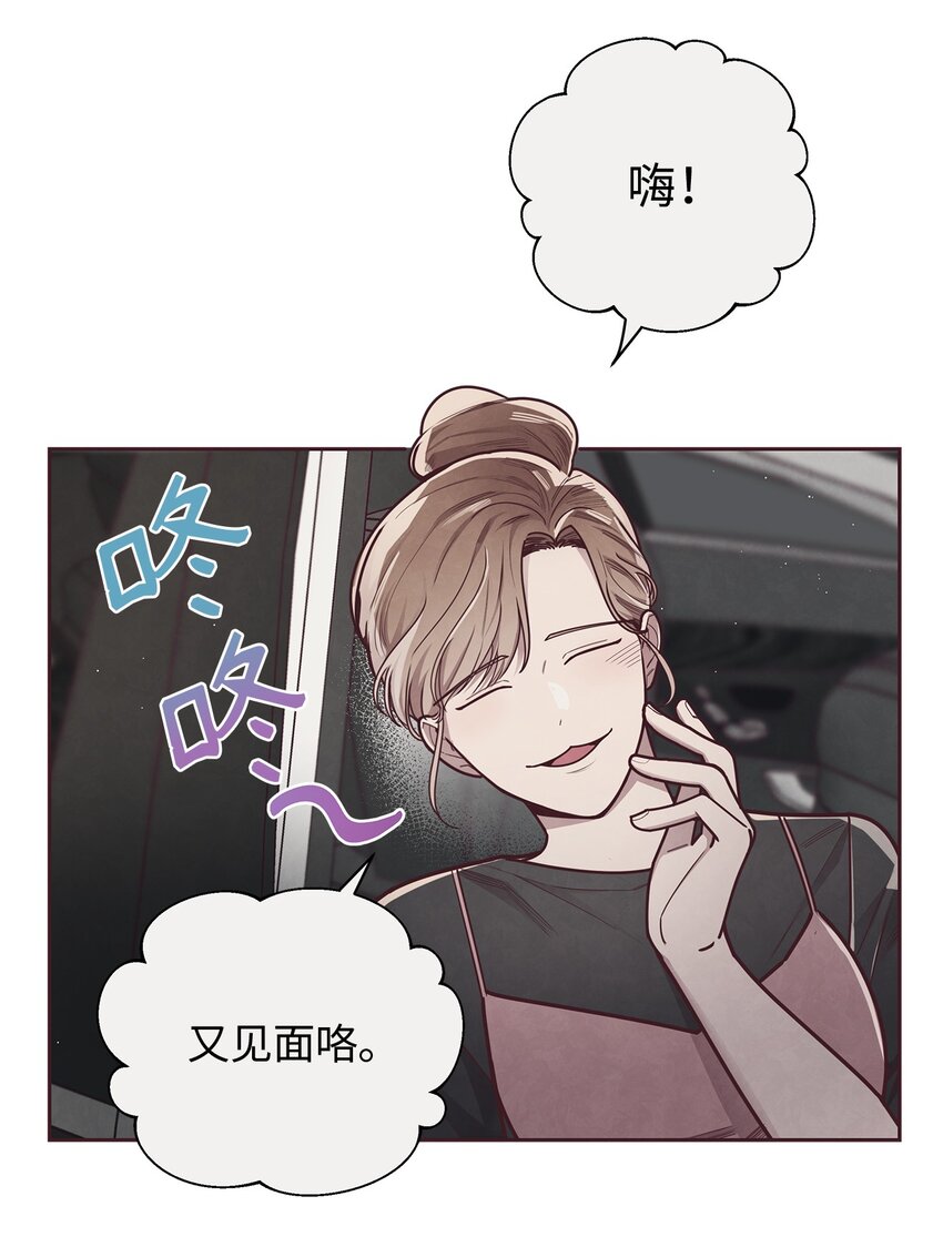 22 情敌造访(1/2)-第23话
