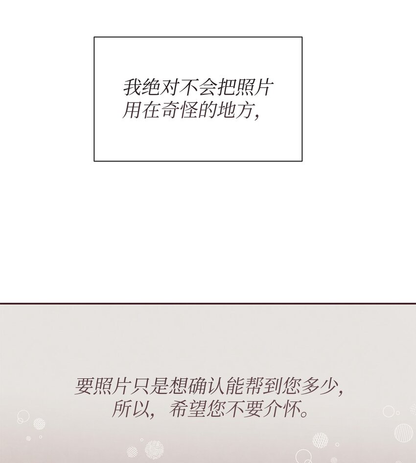 22 情敌造访(1/2)-第23话