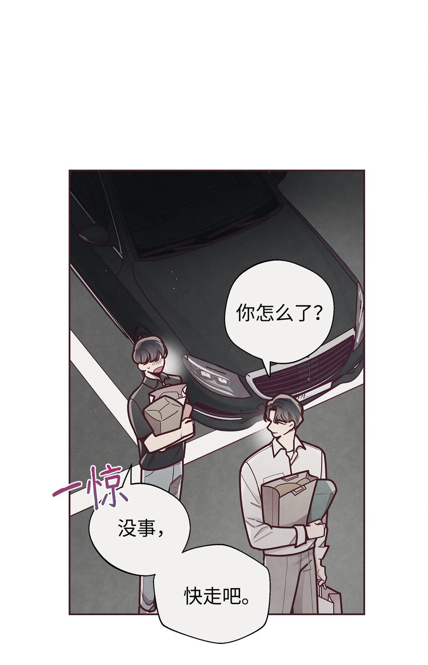 22 情敌造访(1/2)-第23话
