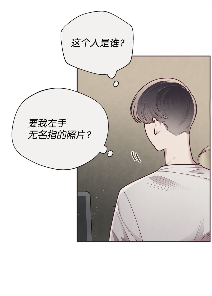 22 情敌造访(1/2)-第23话