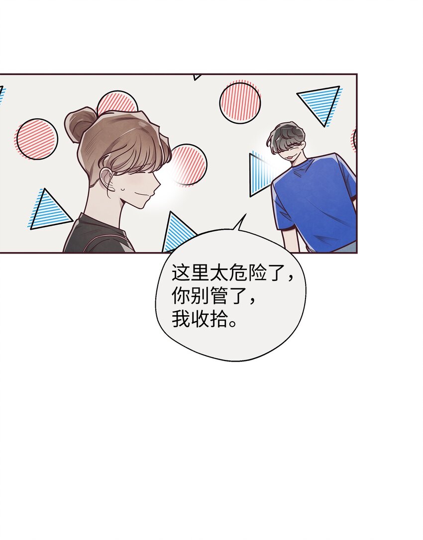 24 混乱(1/2)-第25话