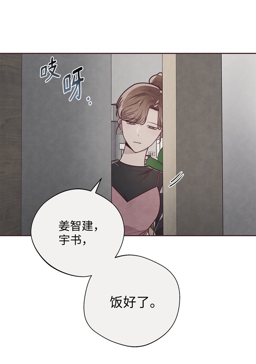 24 混乱(1/2)-第25话