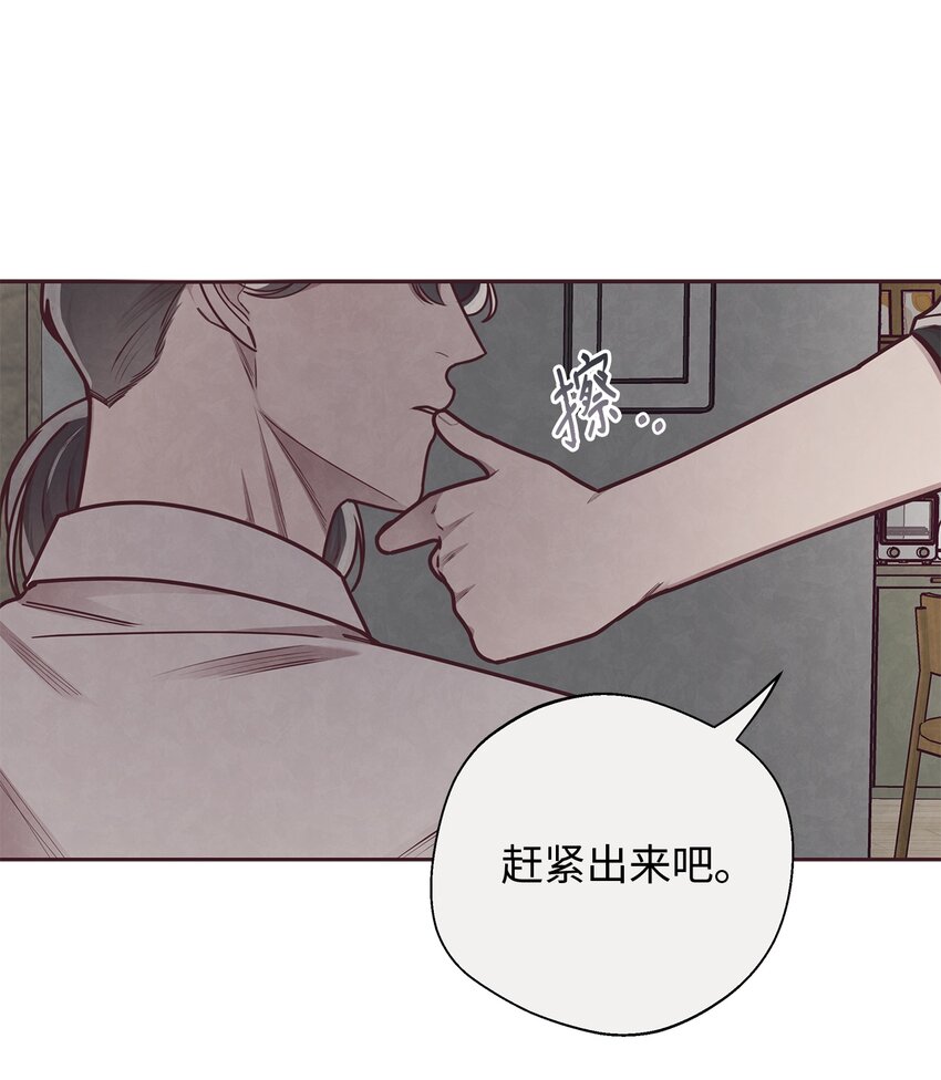 24 混乱(1/2)-第25话
