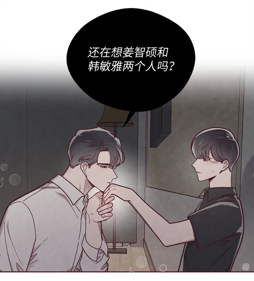 24 混乱(1/2)-第25话