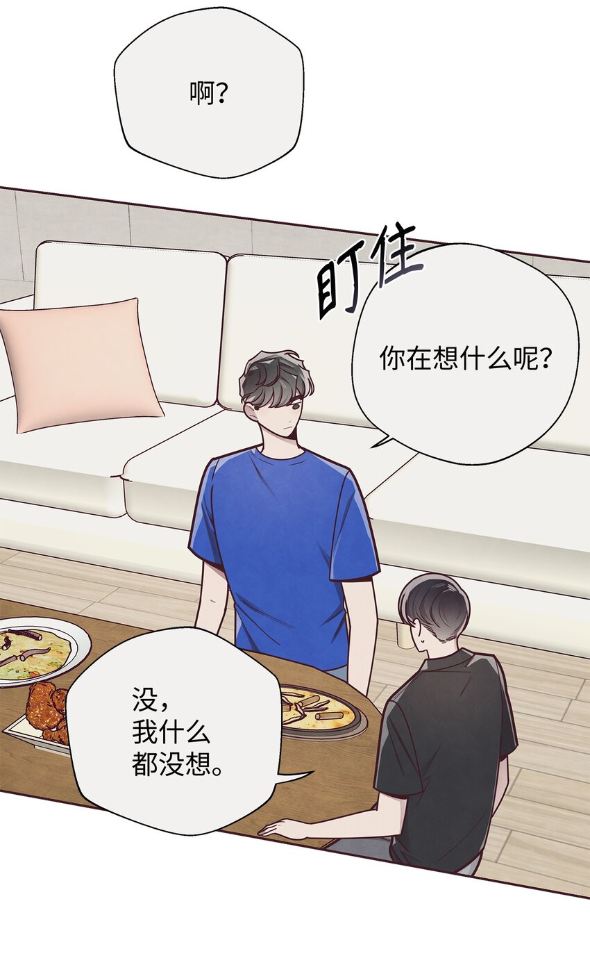 24 混乱(1/2)-第25话