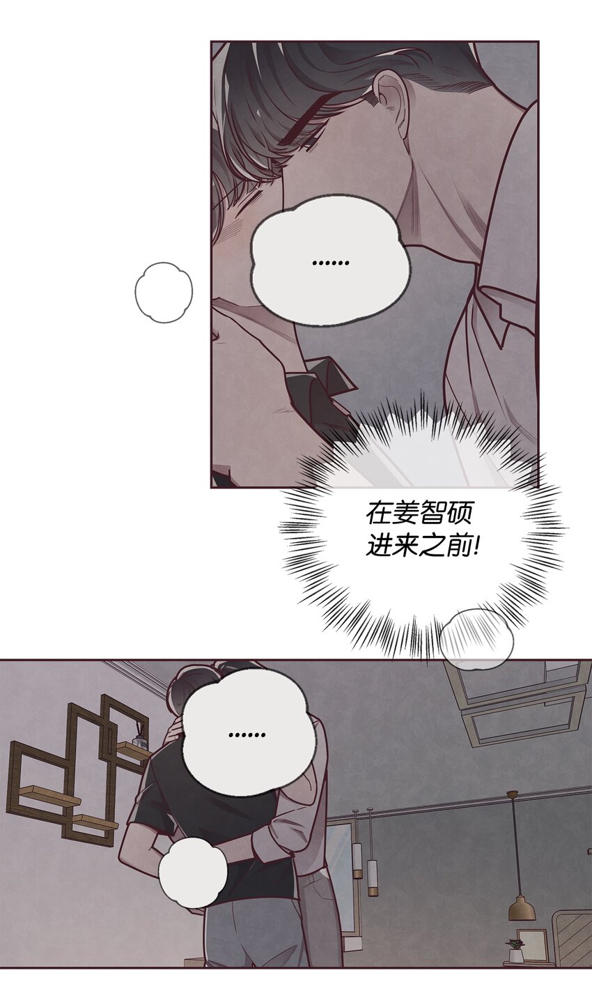 24 混乱(1/2)-第25话