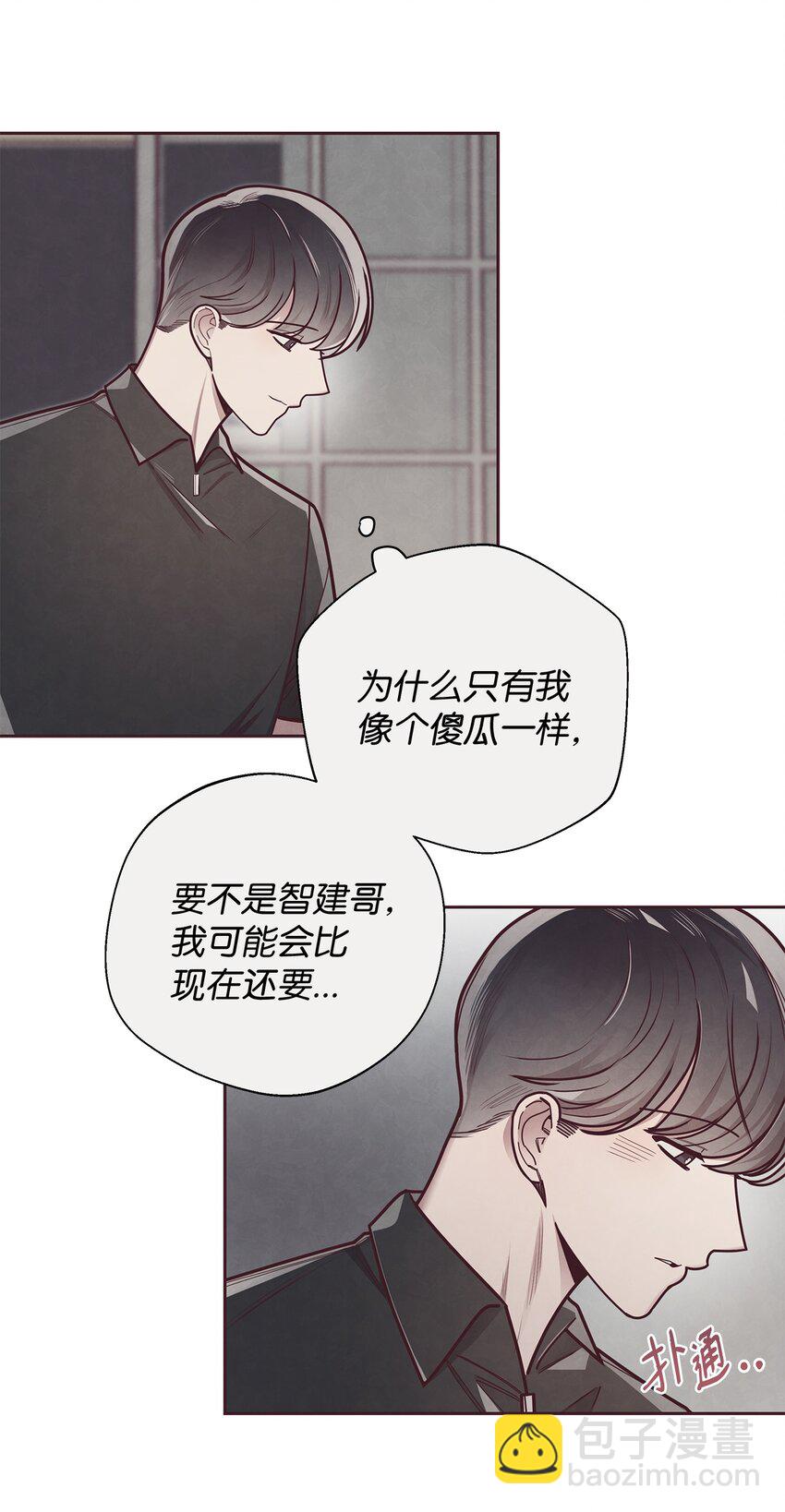 24 混乱(1/2)-第25话