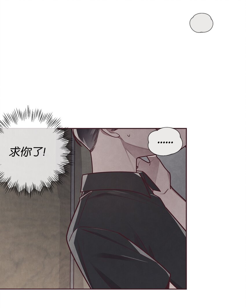 24 混乱(1/2)-第25话