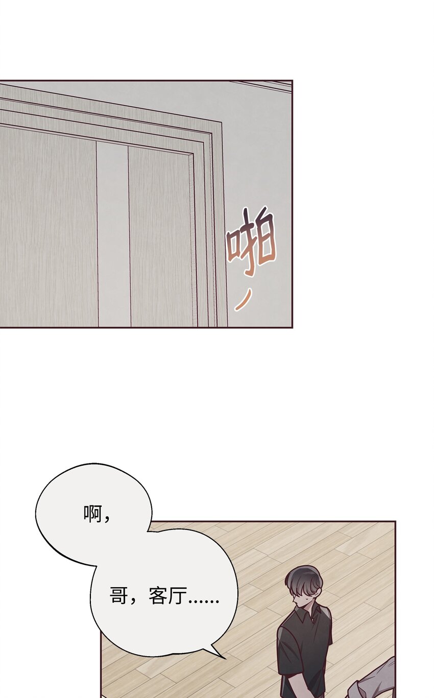 24 混乱(1/2)-第25话