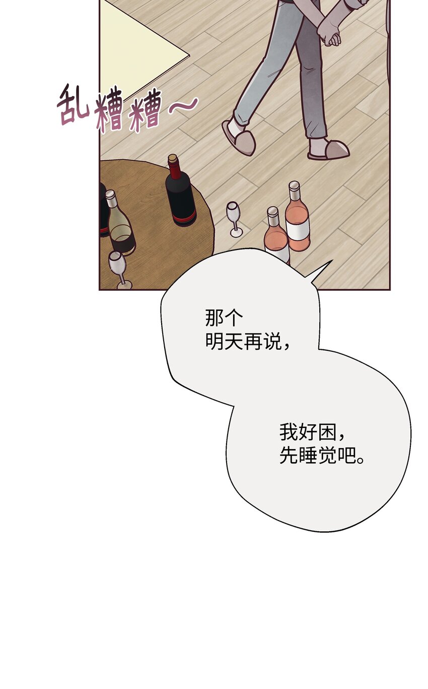 24 混乱(1/2)-第25话