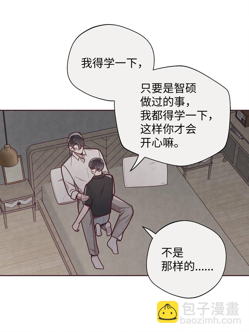 24 混乱(1/2)-第25话