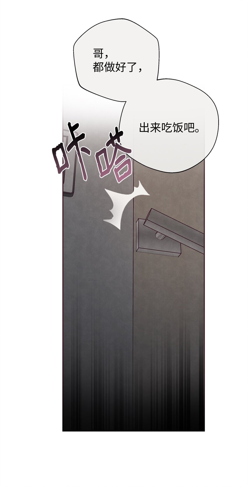 24 混乱(1/2)-第25话