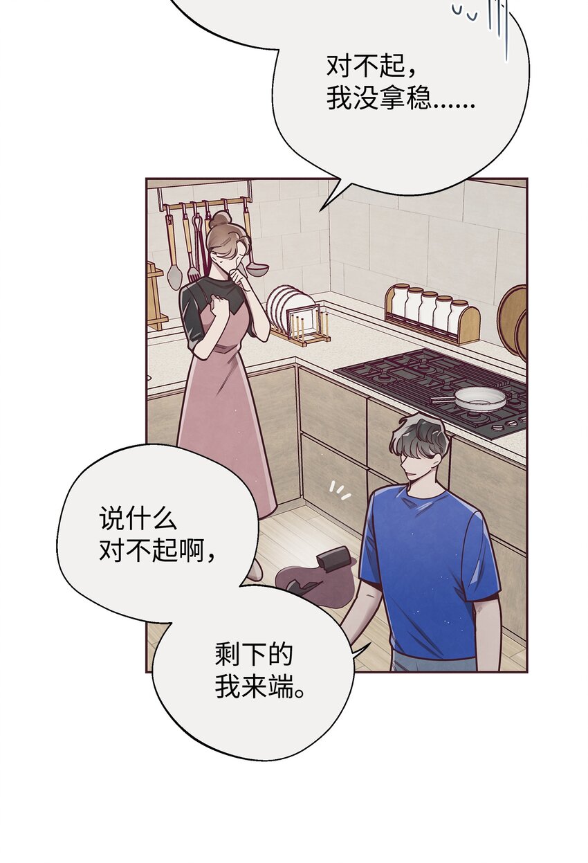 24 混乱(1/2)-第25话