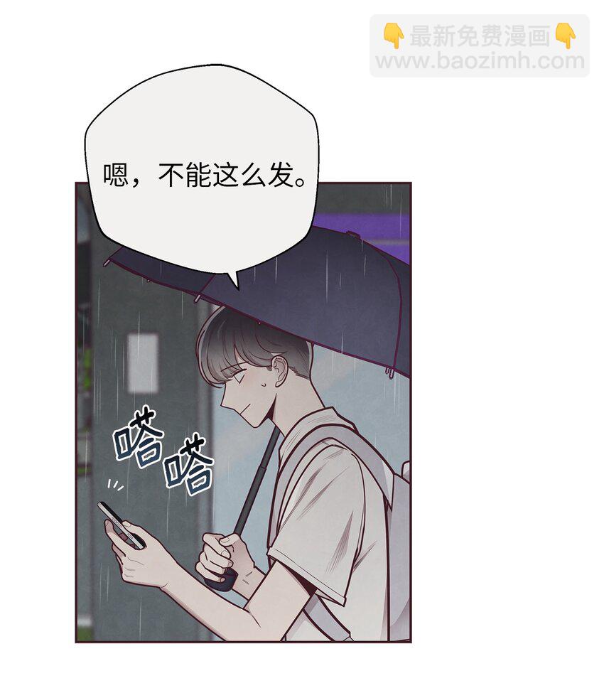 26 被尾随(1/2)-第27话