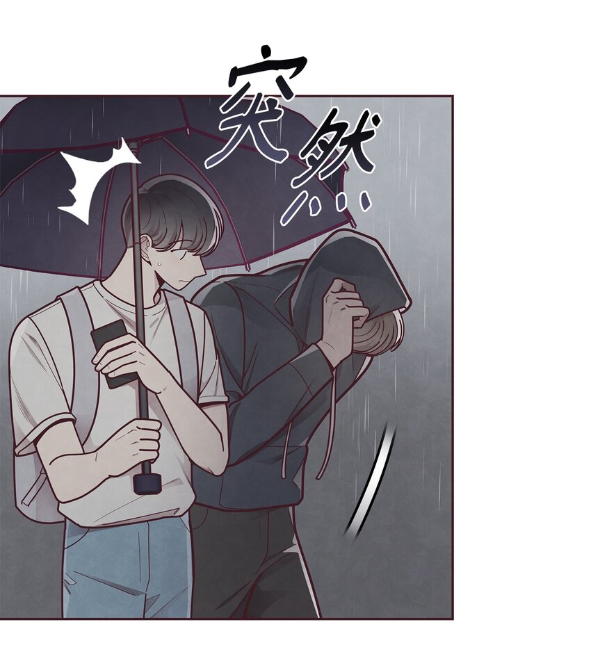 26 被尾随(1/2)-第27话
