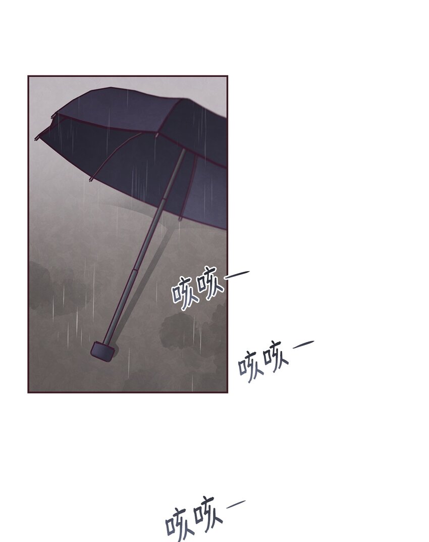 26 被尾随(1/2)-第27话