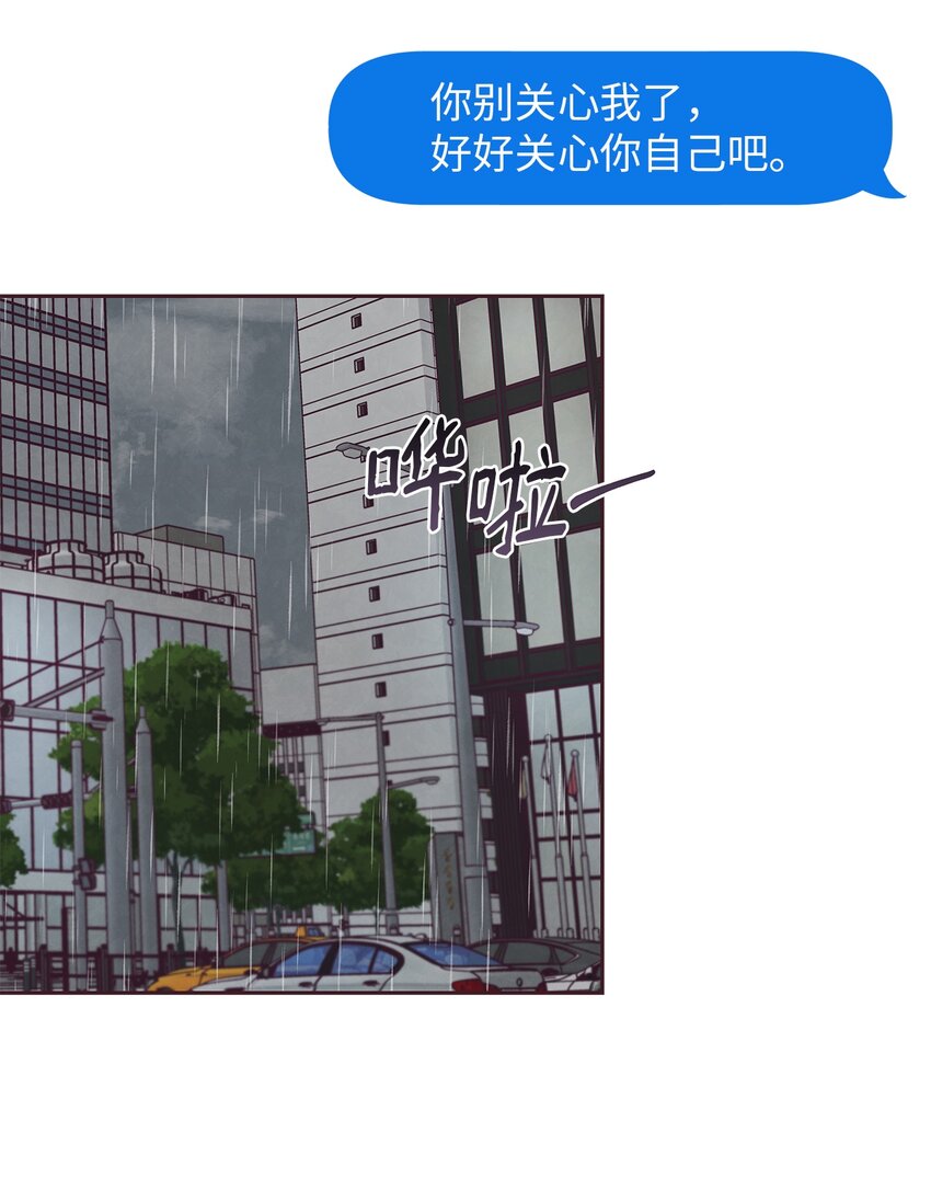 26 被尾随(1/2)-第27话