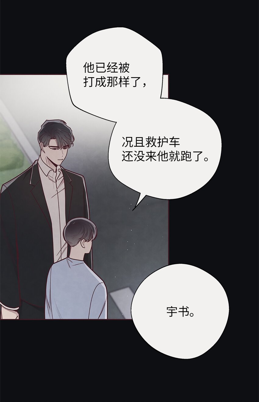 28 对不起(1/2)-第29话