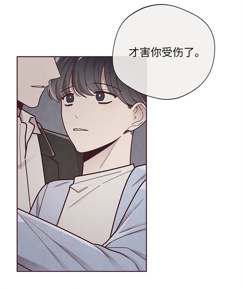 28 对不起(1/2)-第29话