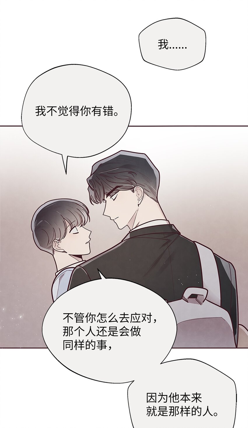 28 对不起(1/2)-第29话