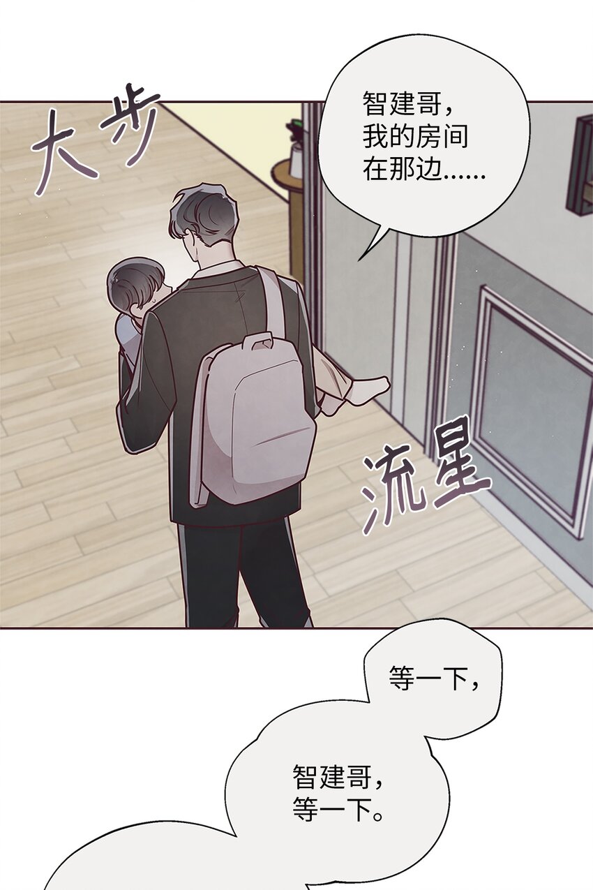28 对不起(1/2)-第29话