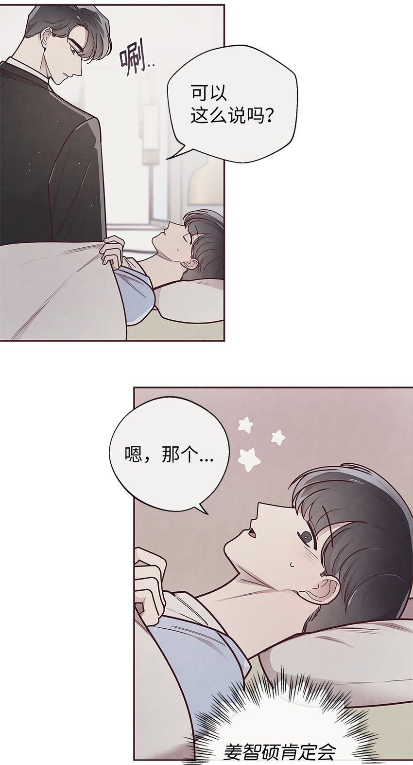 28 对不起(1/2)-第29话