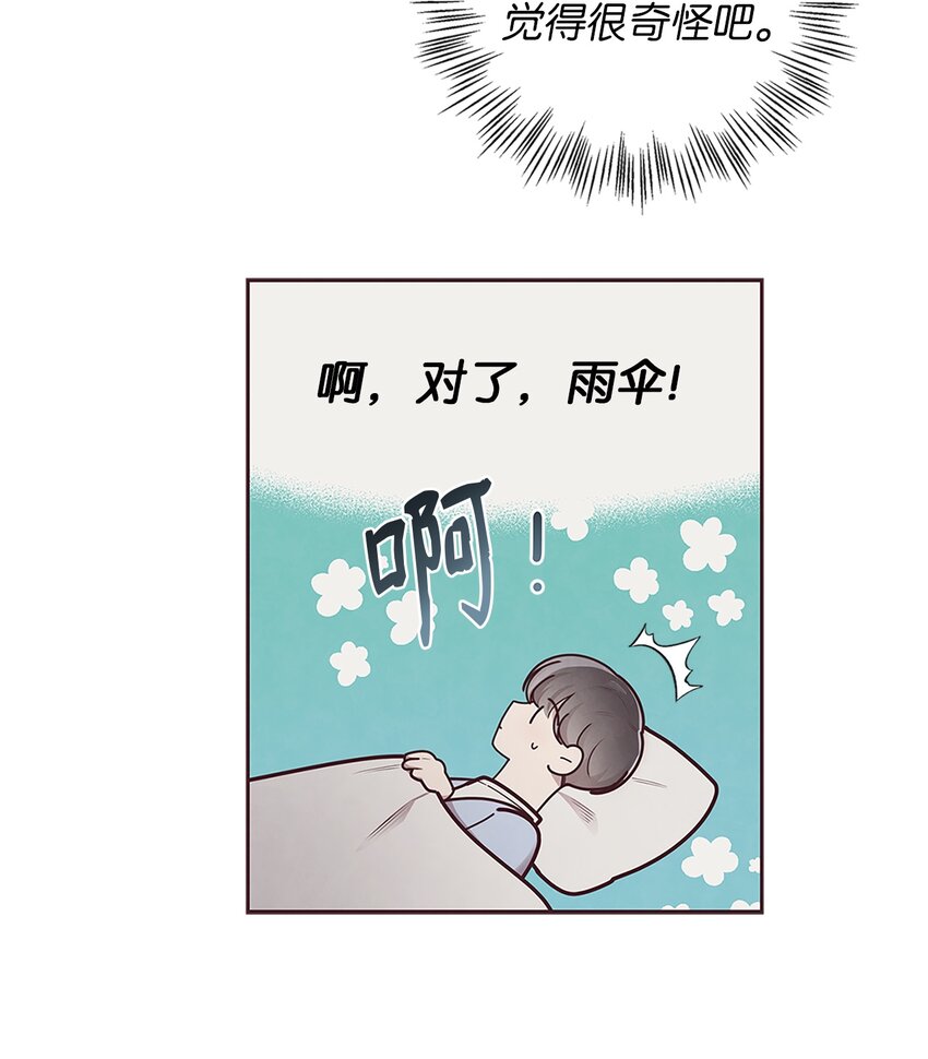 28 对不起(1/2)-第29话