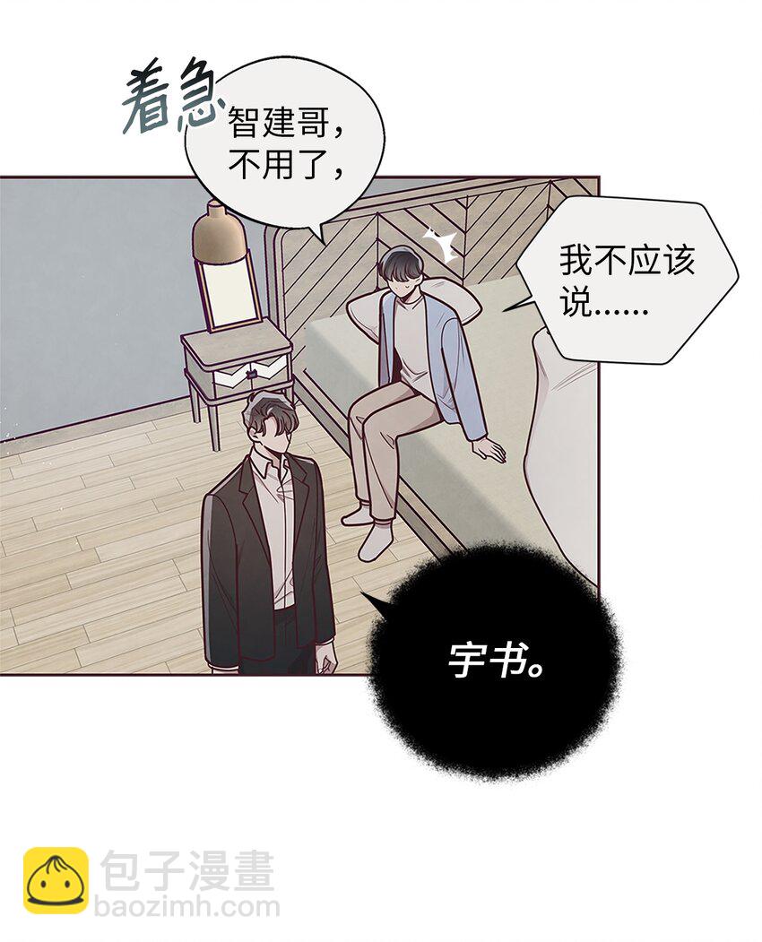 28 对不起(1/2)-第29话