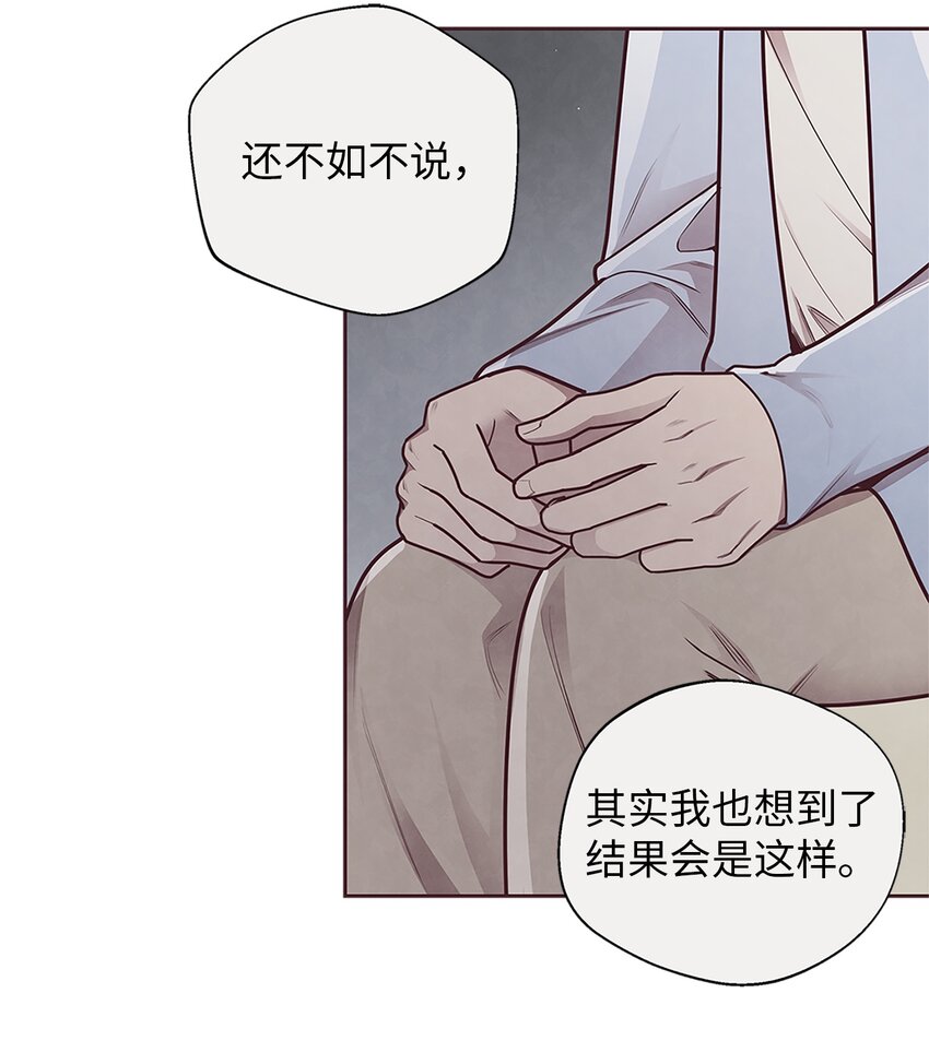 28 对不起(1/2)-第29话