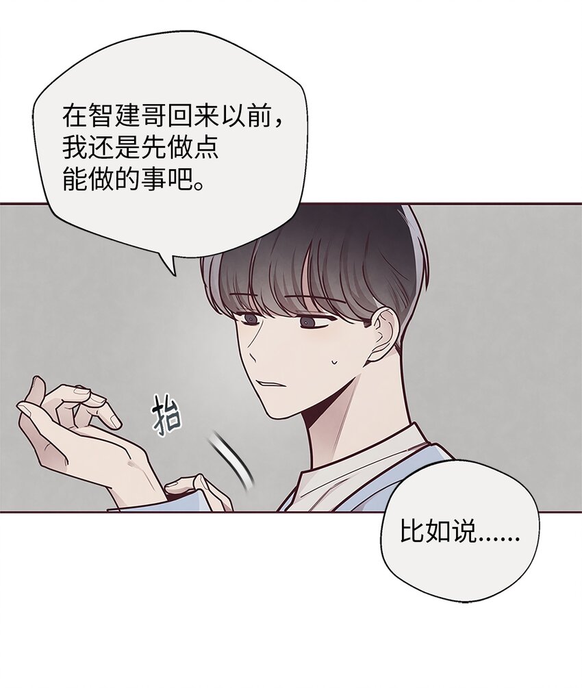 28 对不起(1/2)-第29话