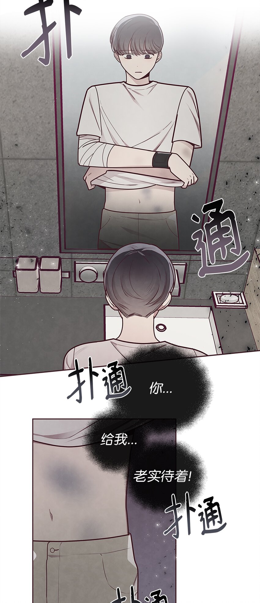 28 对不起(1/2)-第29话